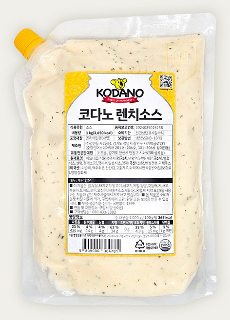 조흥 코다노 렌치소스 1kg 냉장 샐러드 샌드위치 드레싱, 1개