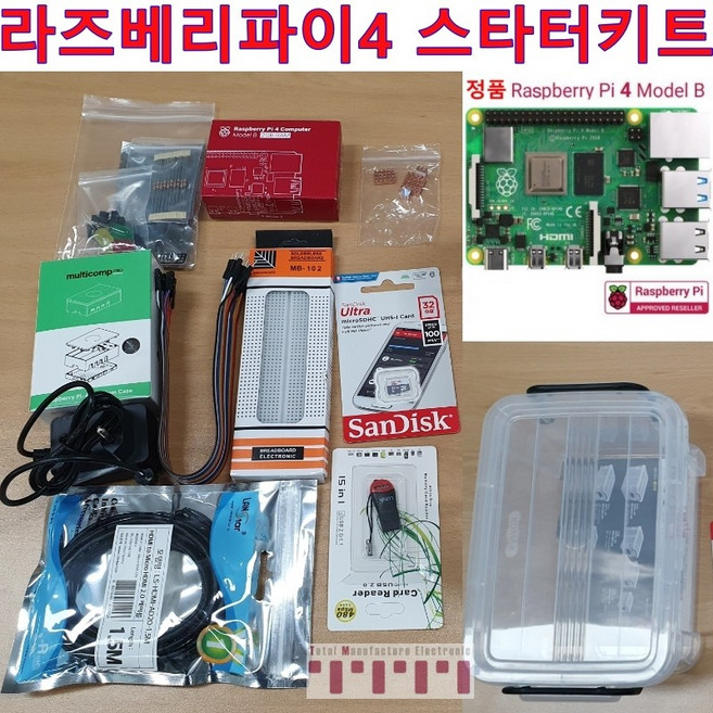 [정품] 라즈베리파이4 모델B 2GB+방열판 4GB+방열판 Raspberry Pi4 Model B 스타터키트, 스타트키트(2GB+16종), 1개