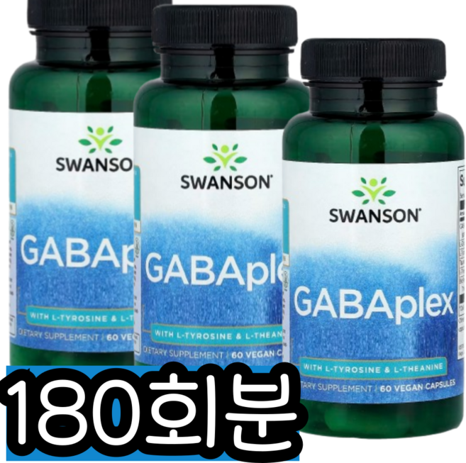 스완슨 Gabaplex 위드 L-티로신 & L-테아닌 베지 캡, 180회분, 1개