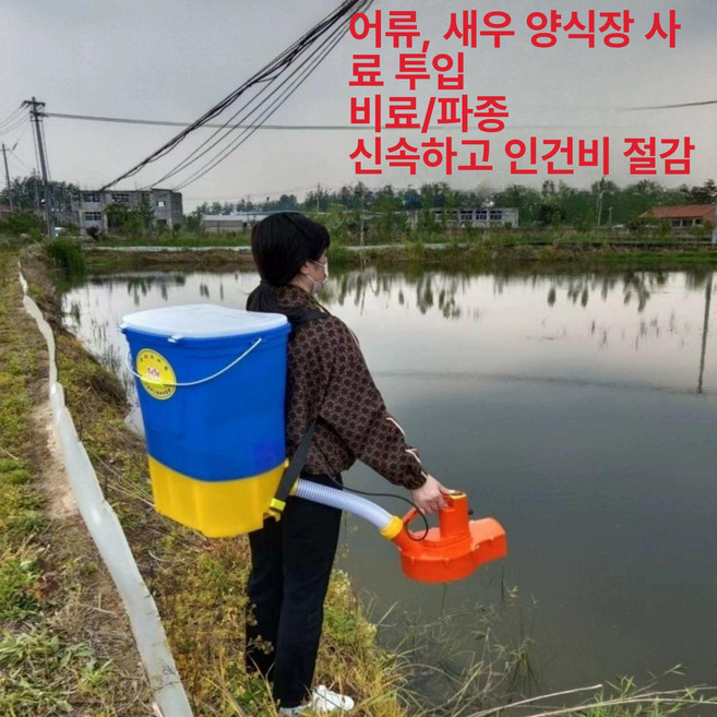 채우다샵 근사미가격 침투제 근사미가격농약, 32L 8세대 초고속 10-30m, 1L, 1개