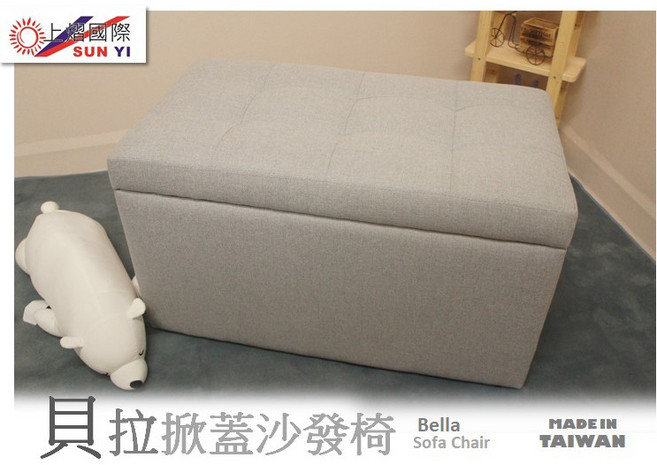 上煜國際 SUN YI 貝拉掀蓋收納沙發椅 貓抓皮材質 80x45x43公分 鐵灰色 台灣製造, 鐵灰, 1