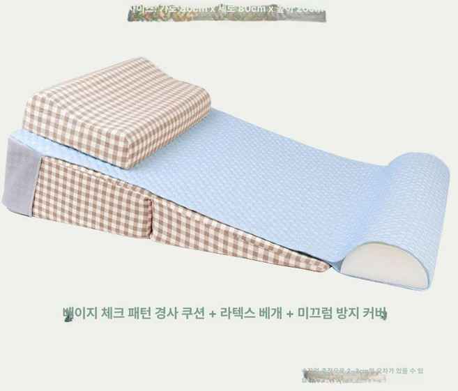 매트리스 역류 방지 침대매트 베게 삼각베개 원룸