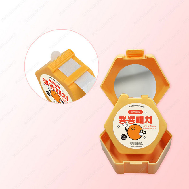 뿅뿅패치 여드름패치 120매 2SET 습윤밴드 방수 재생 상처 스팟 미러 케이스, 120개입, 2개