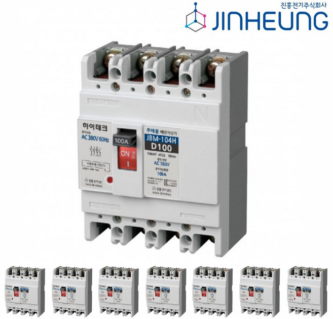 주택용 배선차단기 JBM-104H 100AF 100A 80A 63A 50A 40A 32A 20A 16A 4P 분전함 메인 차단기 진흥전기, [03] JBM-104H D63(63A)