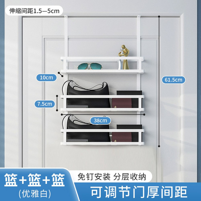문걸이 선반 철제 행거 걸이형 선반 수납 바구니형 틈새, 화이트 조절 가능 바구니 바구니 바구니