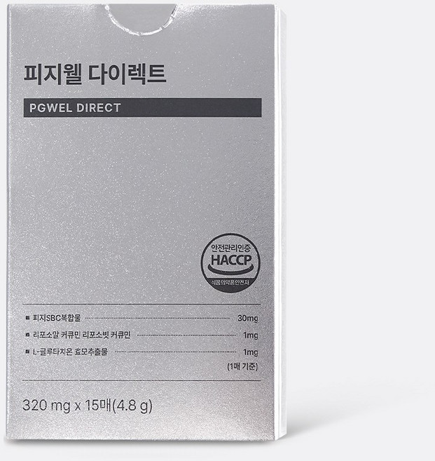 피지웰 필름형 다이렉트 리포좀 글루타치온 천연피지조절제, 1박스, 4.8g