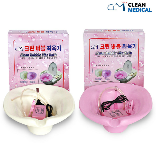 크린 버블 가정용 좌욕기 임산부 소프트 좌욕대야, 아이보리, 1개