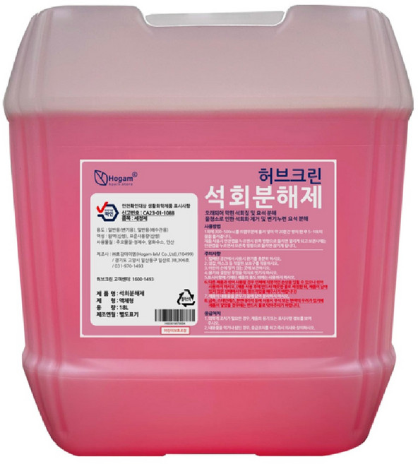 허브크린 석회분해제 석회제거제 18L 화장실 뇨석제거 찌릉내제거 요석제거제, 1개