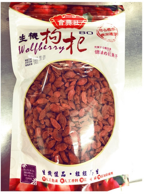 會興社 生機 Wolfberry 枸杞, 1個, 300克/半斤
