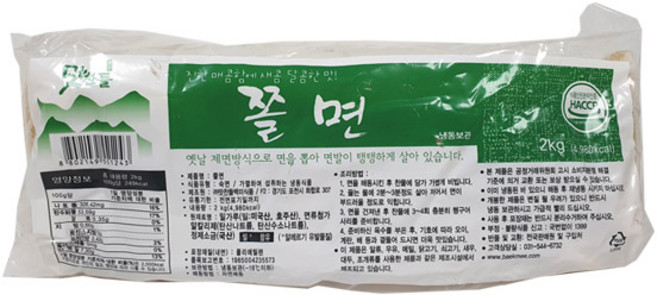 (무)(냉동)맛찬들백미쫄면사리 2kg, 9개