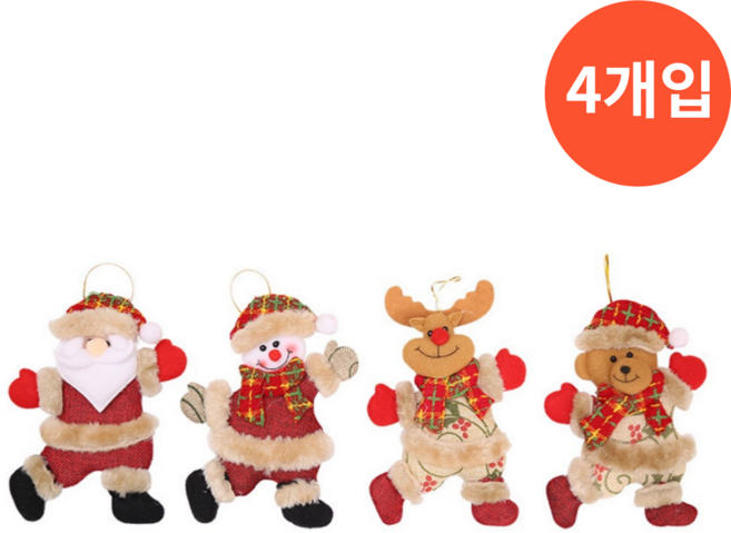 크리스마스 인형 트리 장식 산타 눈사람, 4개, 혼합