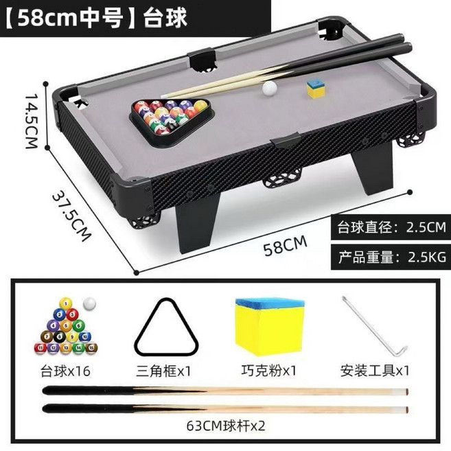 XIANG JUN TOYS 兒童桌球桌 迷你室內家用桌上型撞球檯, 升級黑色纖維65cm短腳