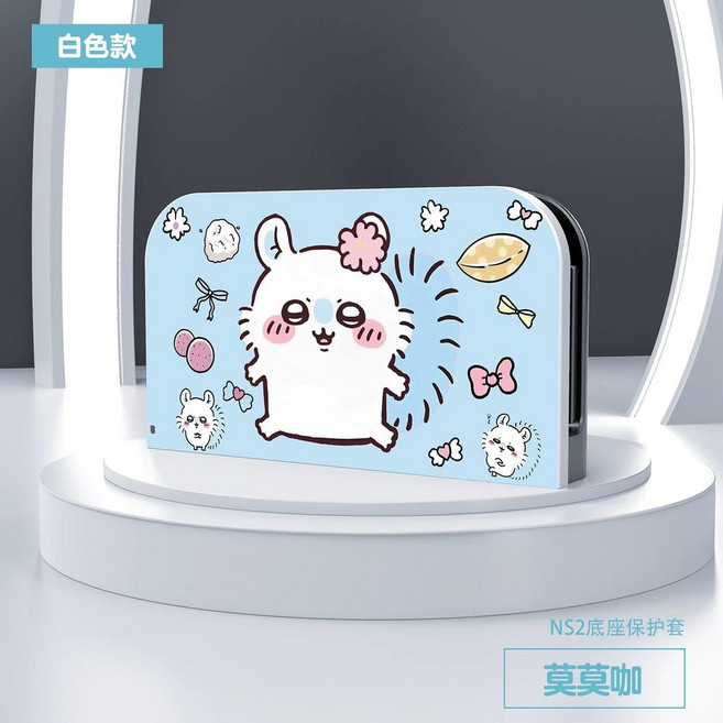 닌텐도 스위치2 보호케이스 케이스 귀여운 NS2 보호 분리형 무광 소프트 세트, 1개, O. NS 카 베이스 케이스