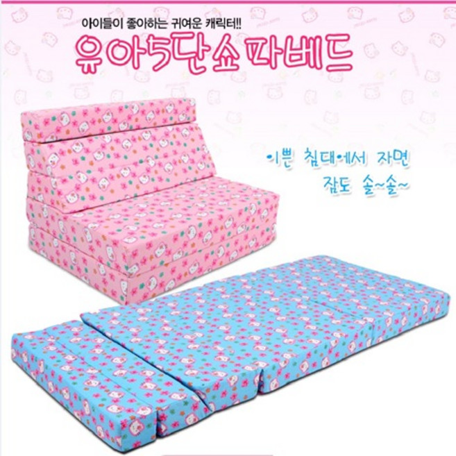 유아 5단 침대매트 놀이방 어린이집 아동침대, 블루스카이