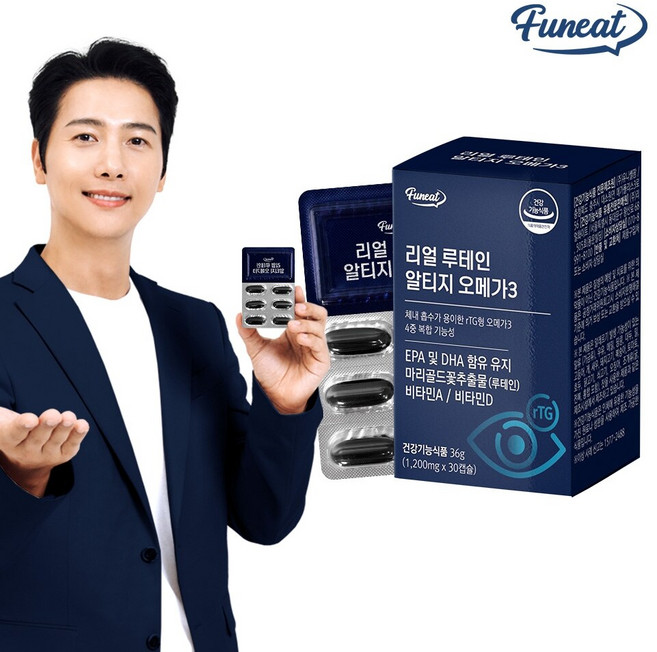 퍼니트 리얼 루테인 알티지 오메가3 1박스 (1개월분), 36g