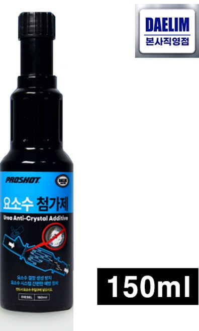 프로샷 요소수 첨가제 150ml, 1개