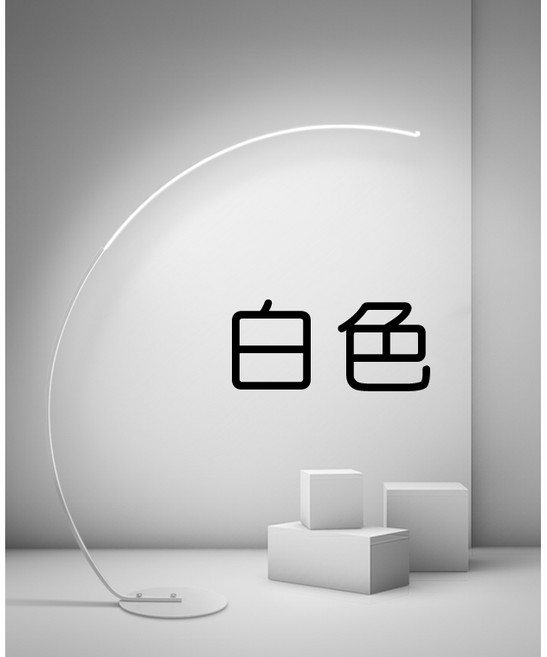 神燈燈飾 弧線落地燈, 白色