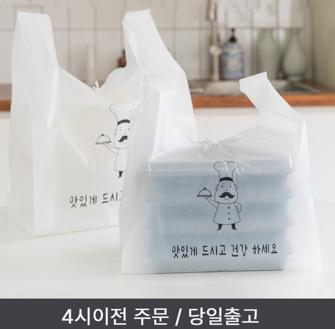배달 포장 비닐 봉투 도시락 돈가스 족발 비닐봉지 인쇄 32호(32x45+10) 200장