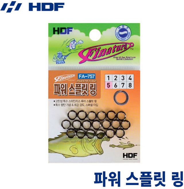 HDF 해동 피나투라 파워 스플릿링 FA-757 / 루어링 채비 소품 용품 바다 낚시, 1호, 1개