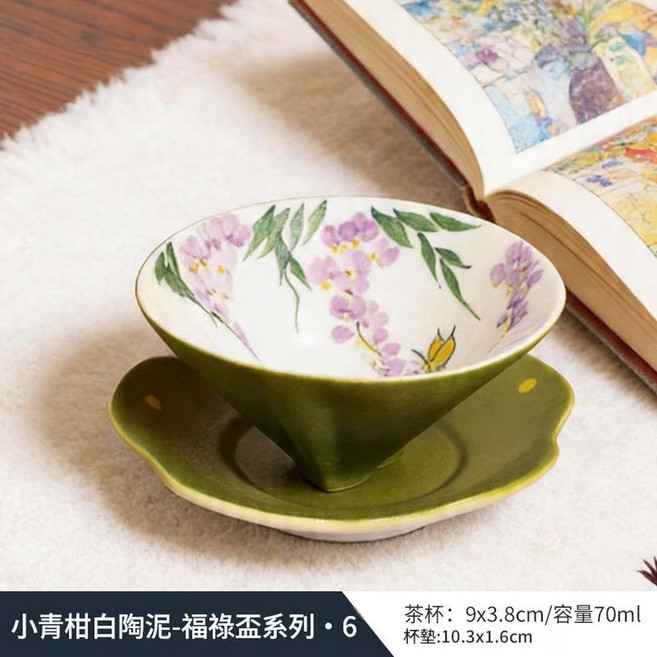 小青柑手繪陶瓷茶杯 小青柑福祿杯 - 手繪小雛菊, 白陶泥福祿杯 - 鈴蘭垂珠 杯墊, 1個