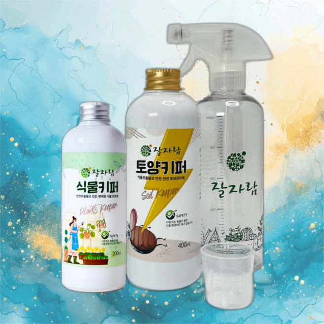 잘자람 천연 식물관리제 벌레퇴치제 진딧물 뿌리파리 박멸 식물키퍼200ml+토양키퍼400ml+스프레이 세트 창빛농원, 1개