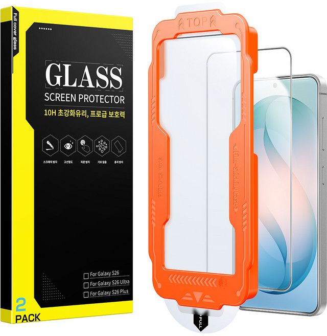 잼제이크 고경도 글라스 쉽게 붙이는 커버 지문방지 휴대폰 강화유리 액정보호필름 2p 가이드 툴 세트, 1세트