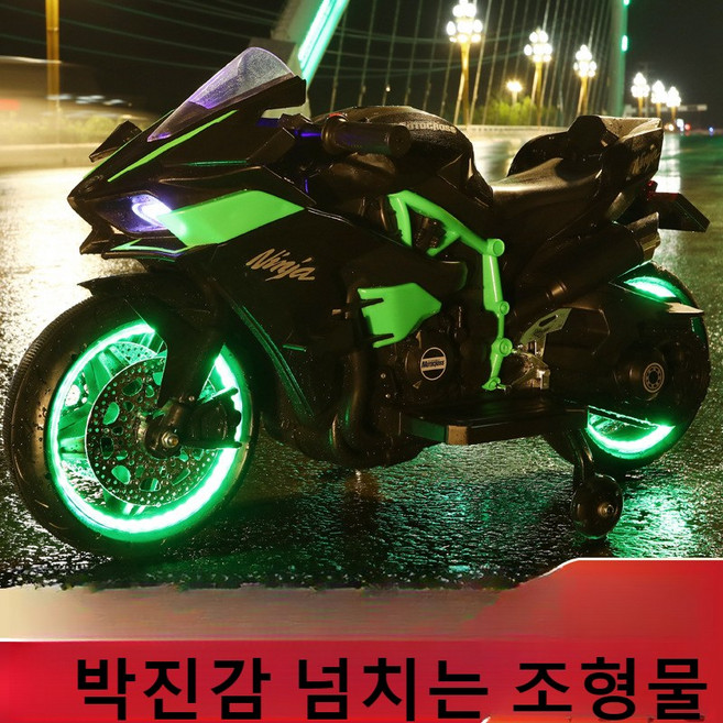 어린이 전기 오토바이 라이트 휠 조기 교육 2 륜 듀얼 드라이브 시트 배터리 충전 대형 장난감 자동차 남성과 여성, 고급 빨간색 무단 속도 변경 수동 가속 조기 교육 라이, 1개