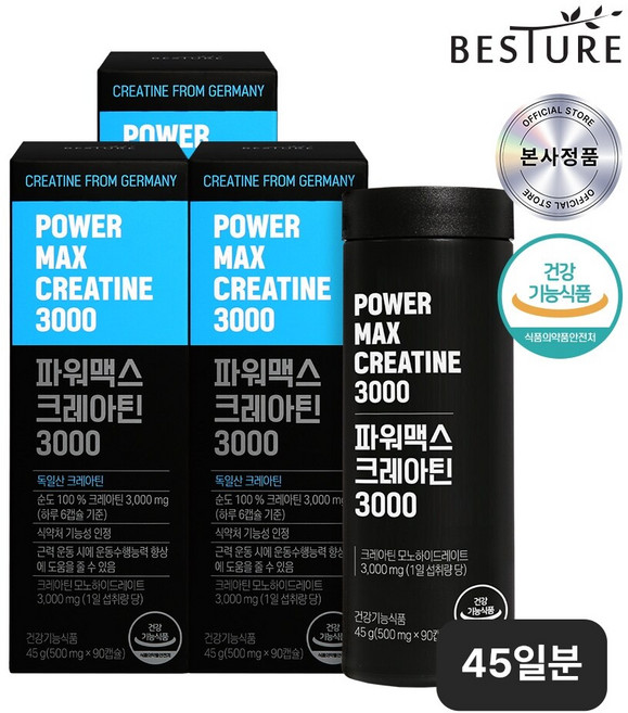 베스처 파워맥스 크레아틴 3000 45g, 90정, 3개