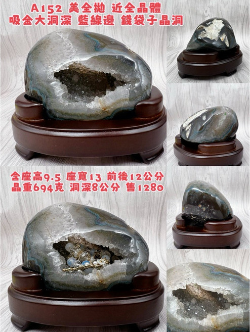 晶洞 - 紫水晶晶洞 精品 附贈圓木底座