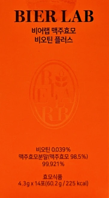 BIERLAB BREWERS 비어렙 바이오렙 비오랩 맥주 효모 프리미언 프리미엄 바이어랩 비오딘 독일산 단백질 탈모 비타민 30대 20대 1일 1회 1포 환 타입, 60.2g, 1개 - 쿠팡