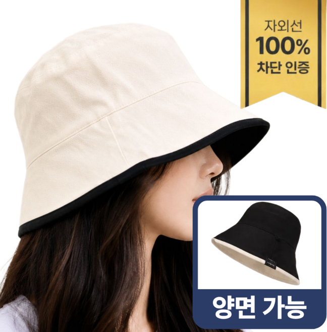 르보라 여자 벙거지모자 여성 버킷햇