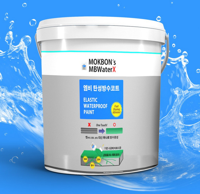 엠비 3in1 탄성방수코트 옥상 외벽방수 콘크리트 우레탄방수 3.5L, 회색, 1개