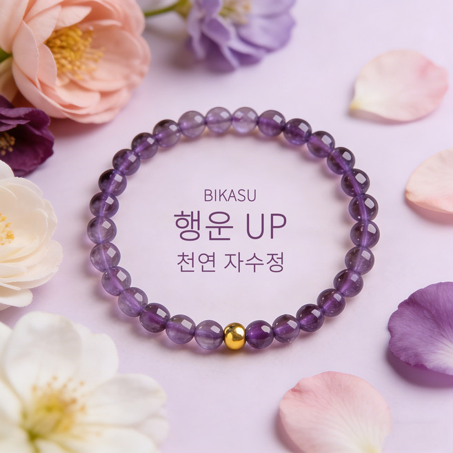 BIKASU 천연 수정 팔찌 행운 용 운세 기운 향상 악운 해소 향상 돈복