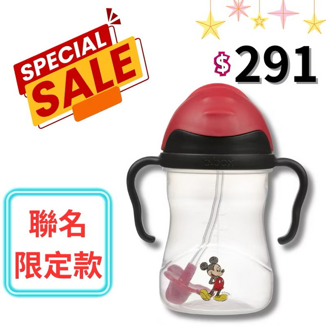 b.box 二代防漏吸管學習水杯 240ml 迪士尼米老鼠聯名款 附揹帶, 新款聯名款#黑紅米老鼠, 1個