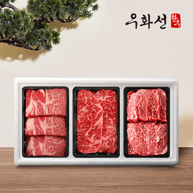 횡성한우 암소숙성 1등급 등심혼합 선물세트 7호(꽃등심+채끝+살치살팩당400g총1.2kg)냉장, 1개, 1.2kg