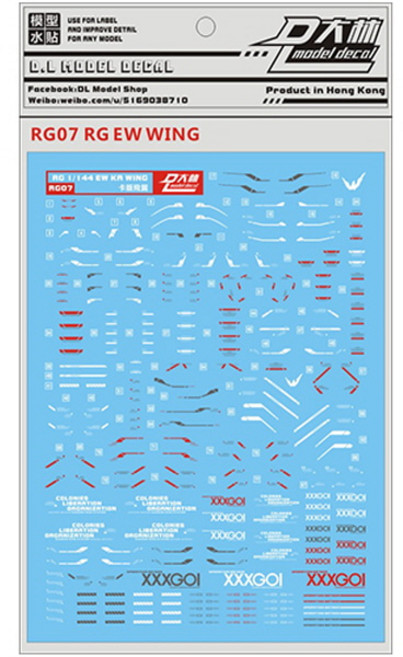 RG 윙건담EW - 대림데칼 습식데칼 건담데칼, 1개