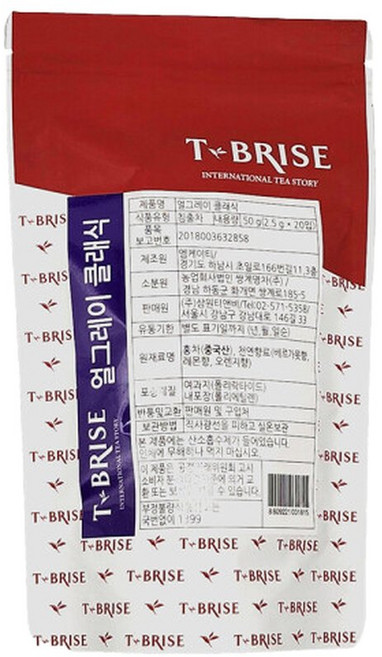 티 브리즈 얼그레이클래식 2.5g 20개입 1개