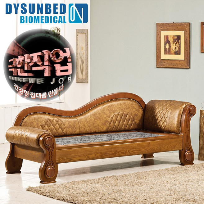 동양의료기 211카우치 소파 EBS극한직업 흙돌소파, 브라운, 13. 설화옥설