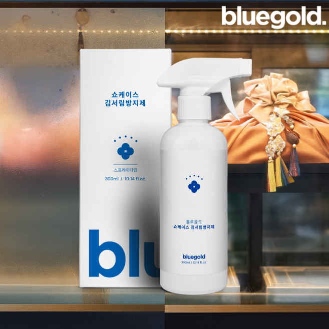 블루골드 쇼케이스 김서림방지제 300ml, 1개, 투명