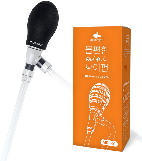 모비딕 물편한 미니 싸이펀 MD-01, 1개
