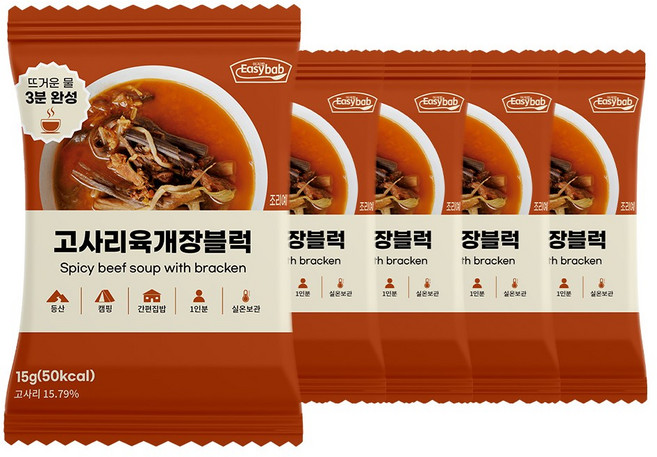 바로먹쿡 즉석국 고사리육개장 15g 5개
