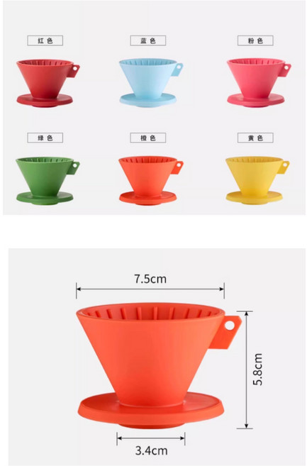 CAFEDEKONA 迷你手沖濾杯 80ml 多功能便攜式咖啡濾杯 食品級材質 易拆卸清洗, 1個