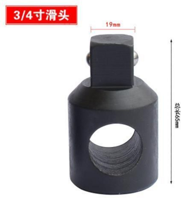 TOLECS T型滑行桿 適用於各種尺寸, 3/4單個滑行頭, 1個