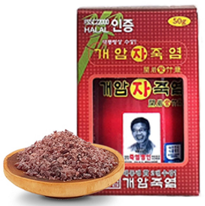 개암죽염 자죽염 알갱이 50g 1개