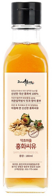 뼈에좋은 국산 저온압착 홍화씨유 홍화씨 기름 오일, 180ml, 1개