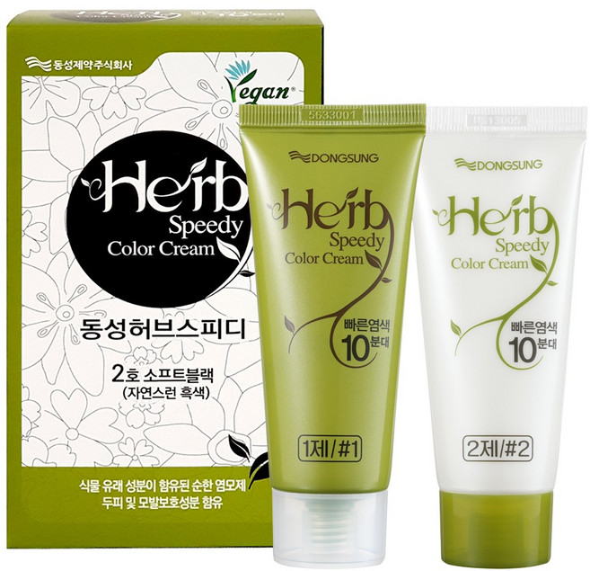 비건염색약 예민한 두피 민감한 두피용, 자연스런 흑색 (2호), 1개