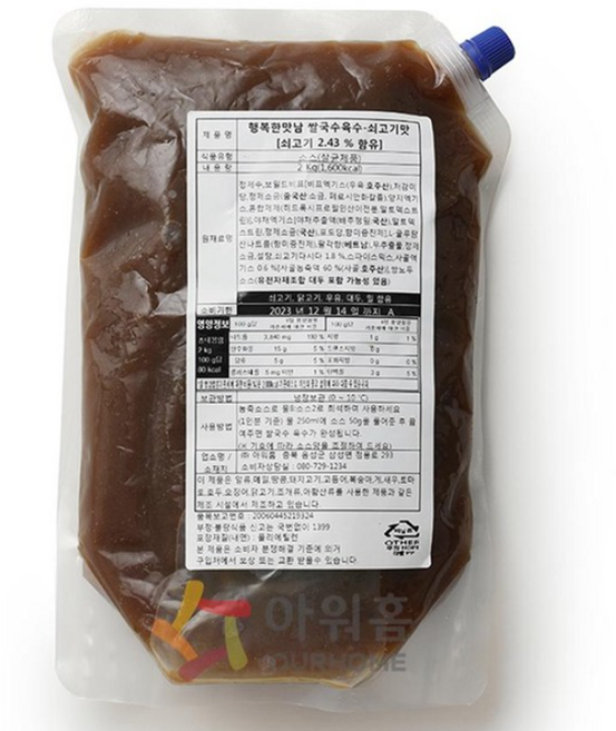 프리미엄 행복한맛남 액상 쌀국수 육수 쇠고기맛 냉장 2kg, 1개