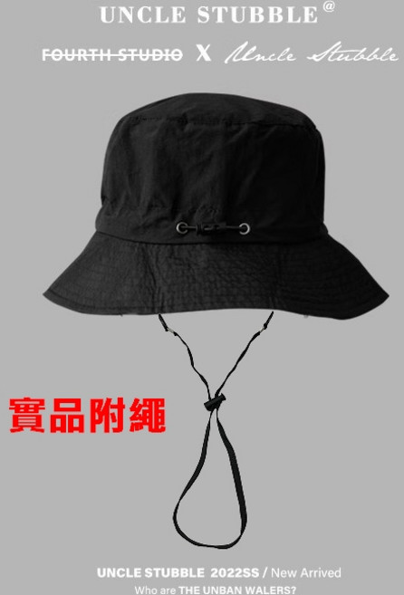 UNCLE STUBBLE 漁夫帽 UPF50+防曬 防潑水 易收納 可調節帽圍 戶外遮陽帽