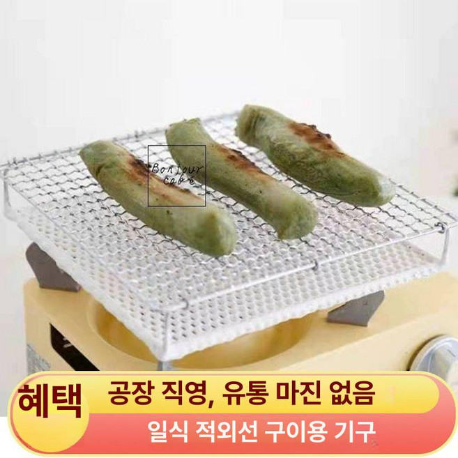 일본생선그릴 오븐 생선그릴 직화 고등어 생선 구이기, 손잡이 포함 160x160MM