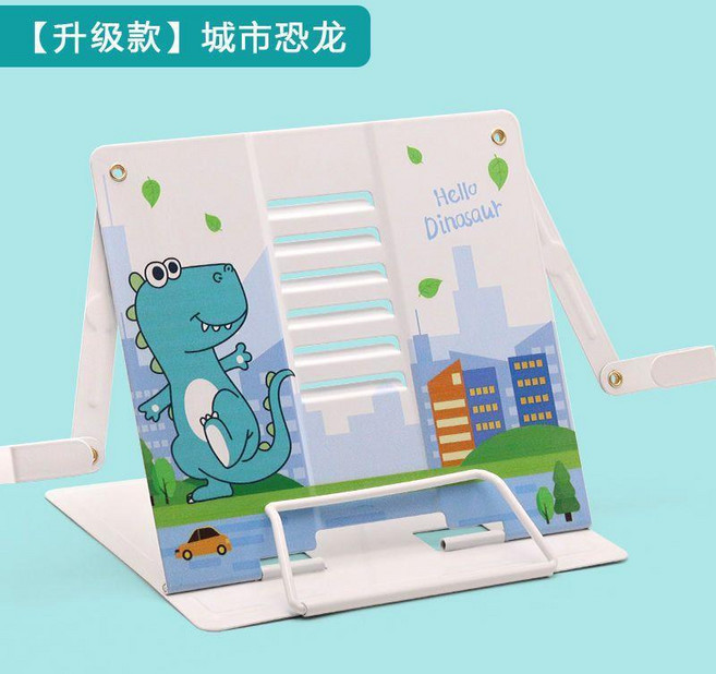 閱讀架 簡易桌上學生看書支架, 升級款城市恐龍白色
